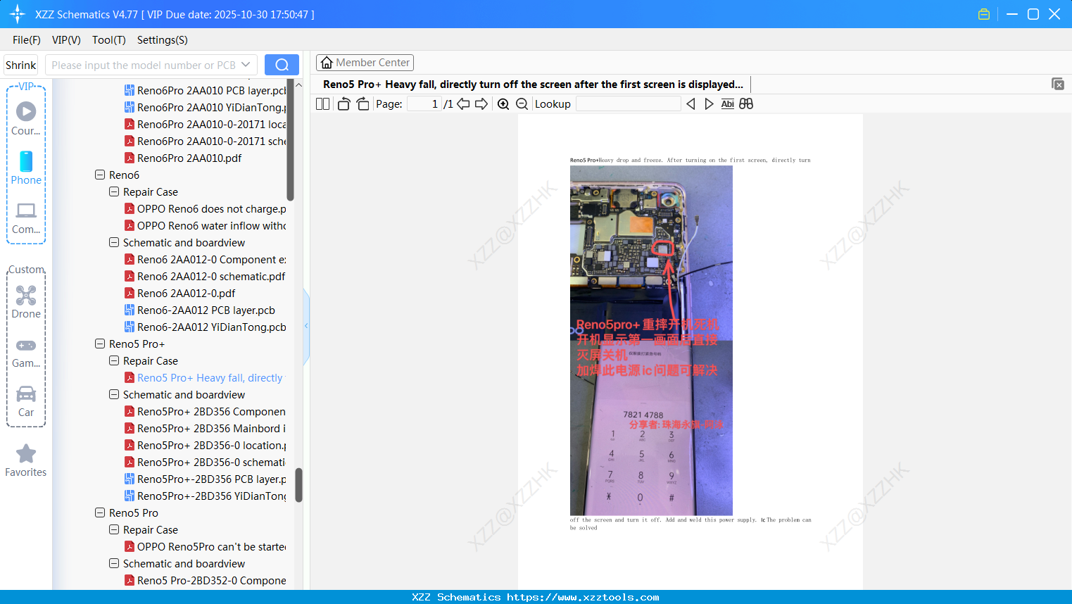 OPPO Reno5 Pro+ Heavy Fall, Directly Turn Off The Screen After The First Screen Is Displayed